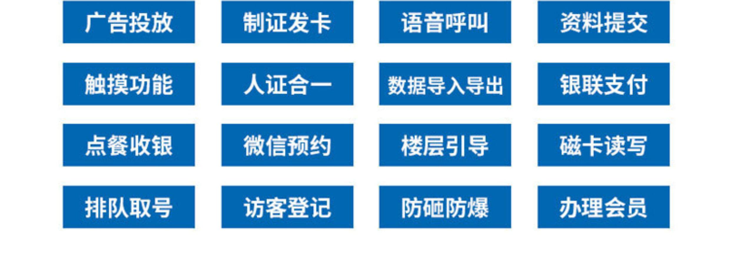 Монитор 立式查询触控自助终端机plc键盘抽屉触控屏幕工厂工位机工业工控机