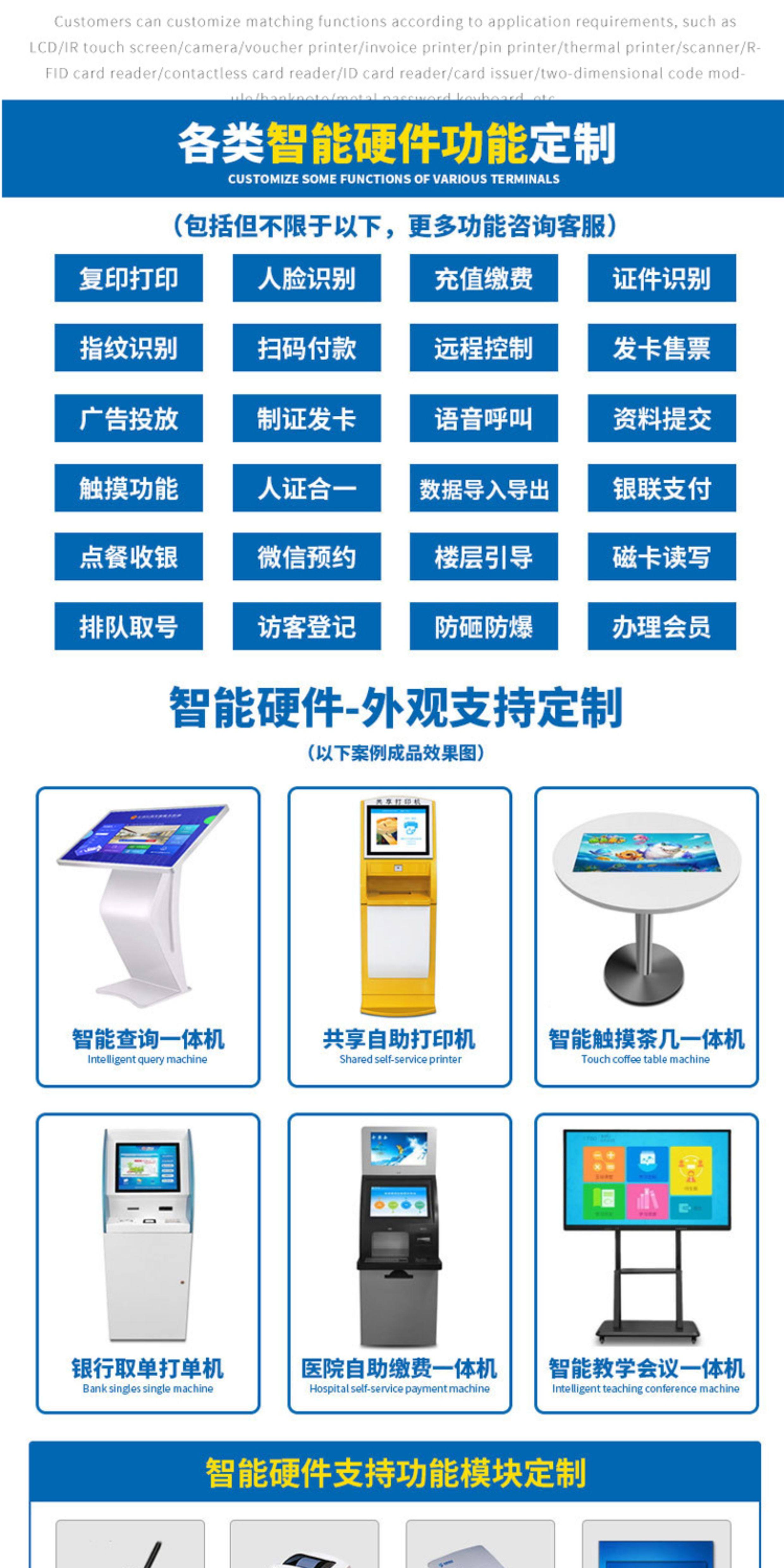 Монитор 立式查询触控自助终端机plc键盘抽屉触控屏幕工厂工位机工业工控机