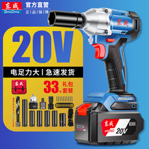 Dongcheng Brushless Rechargeable Electric Wrench Large Torque Wind Cannon Dongcheng Lithium Electric Impact Wrench Tool