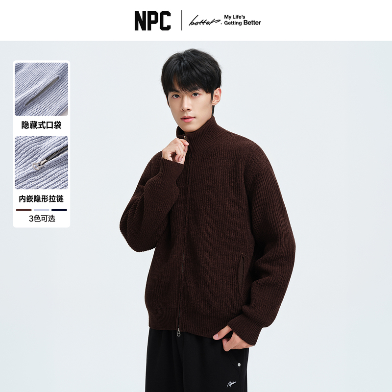 Npc Trendy Brand Chenille Stand-Up Collar Zipper Knitted Cardigan Men's Autumn and Winter Velvet-Feel Loose Sweater Jacket Np68Sw13 Npc Trendy Brand Chenille Stand-Up Collar Zipper Knitted Cardigan Men's Autumn and Winter Velvet-Feel Loose Sweater Jacket Np68Sw13