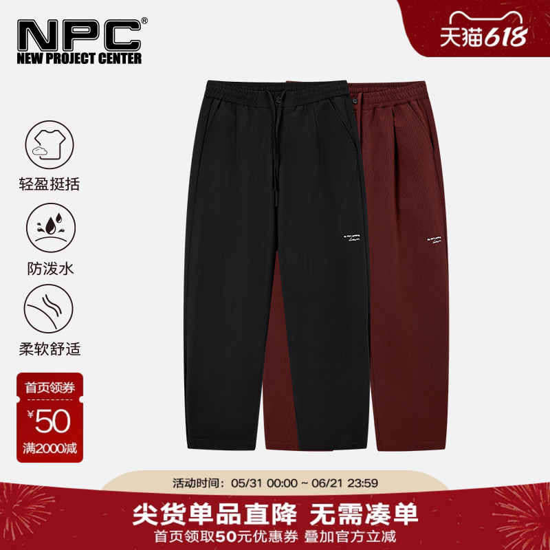 Npc Trendy Brand Pocket Logo Embroidery [Bubble Yarn] Straight Casual Pants Men's Pants with Adjustable Cuffs Np51Tr03
