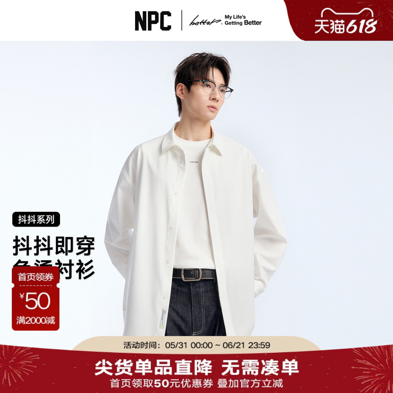 Npc Trendy Brand Shake Shirt 2.0 Retro Hidden Placket Lapel Shirt Men's Drop Shoulder Silhouette Wrinkle-Resistant Np61Sh01