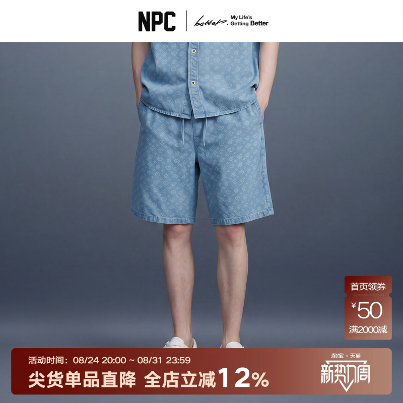 Npc Trendy Brand Summer Lyocell All-Over Print Denim Pocket Embroidered Casual Shorts for Men Versatile for Commuting Np65Sr04