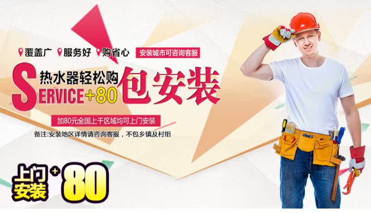 binh nuoc nong Runchen FEH60Z máy nước nóng điện phòng tắm gia dụng điện lưu trữ loại treo tường tắm 60 lít bình năng lượng mặt trời tân á