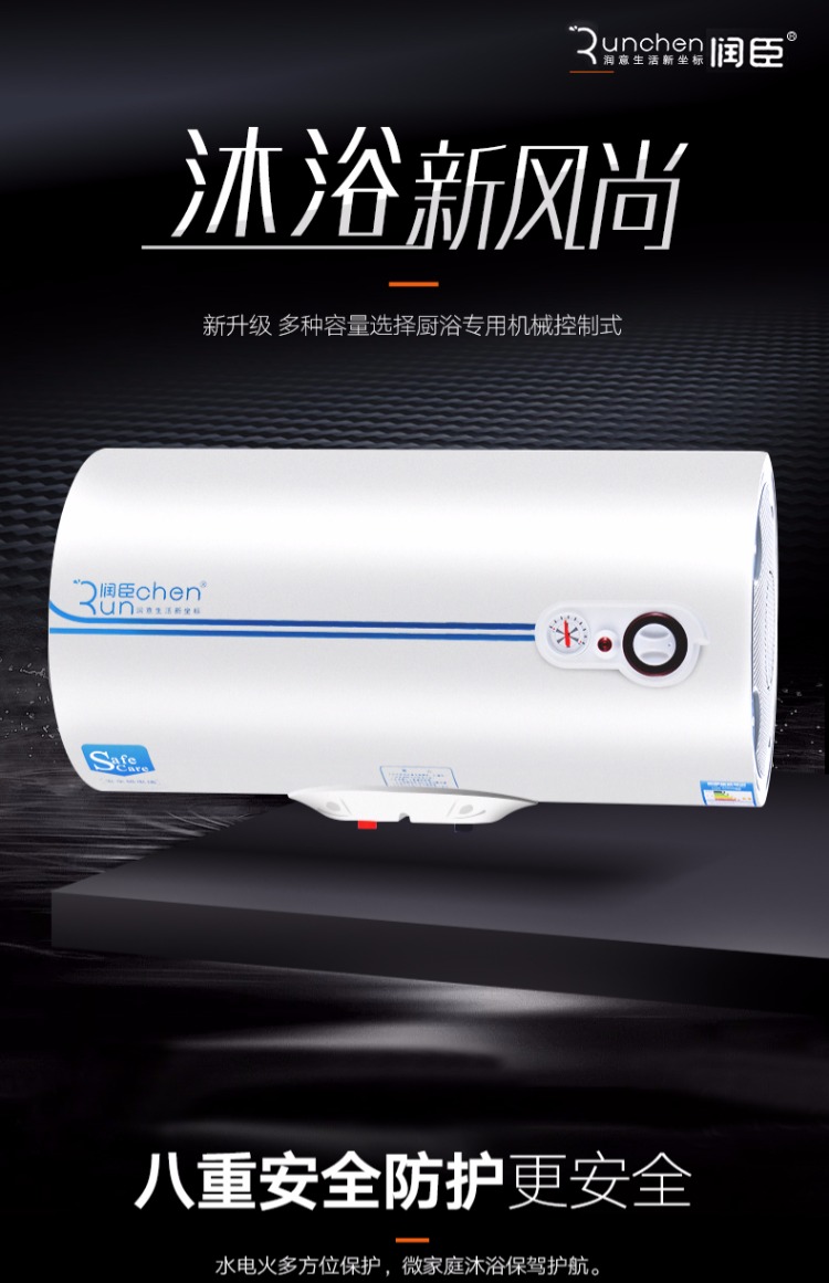 bình nóng lạnh sơn hà Runchen FEH32Z lưu trữ nước loại máy nước nóng điện Phòng tắm gia đình cho thuê treo tường phòng 30L giá bình nóng lạnh