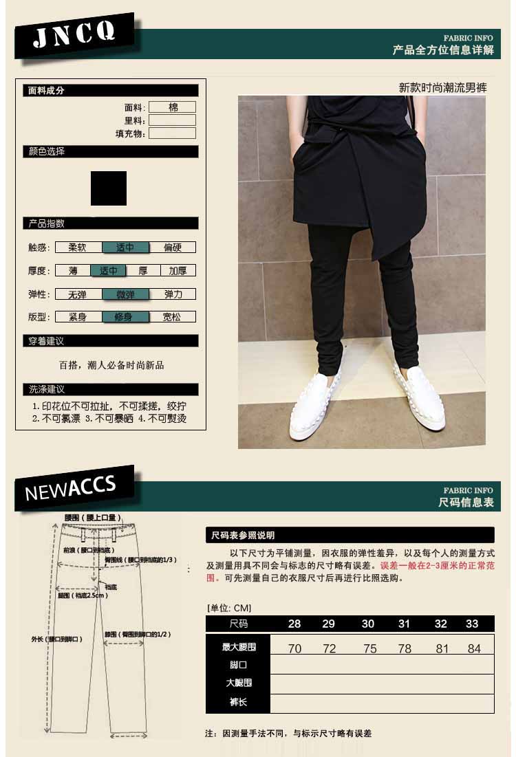 Mùa thu và mùa đông Phiên bản Hàn Quốc của xu hướng tóc stylist quần thủy triều chân harem quần nam cá tính hộp đêm không chính thống quần áo nam quần lớn - Quần mỏng quần kaki nam