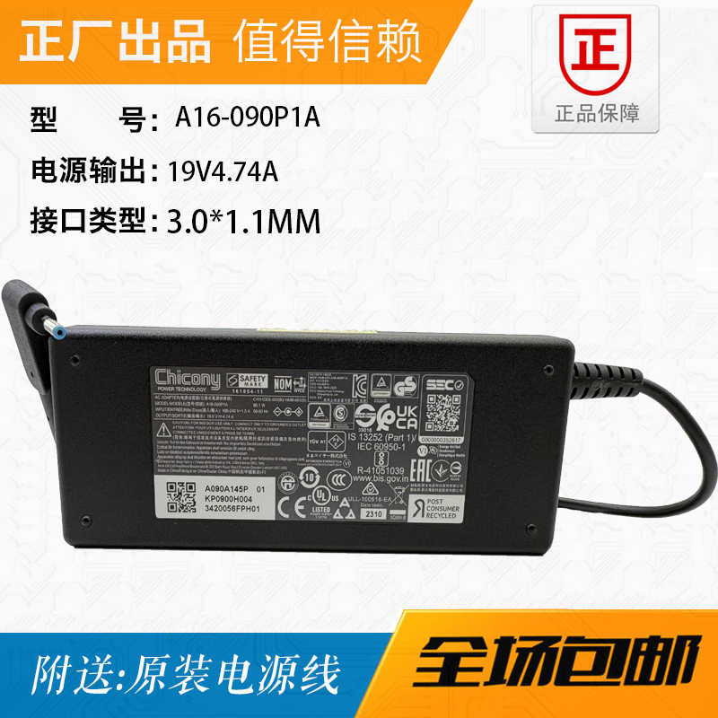 A16-090P1A New Original Chicony/Quangguang 19V4.74A Power Adapter