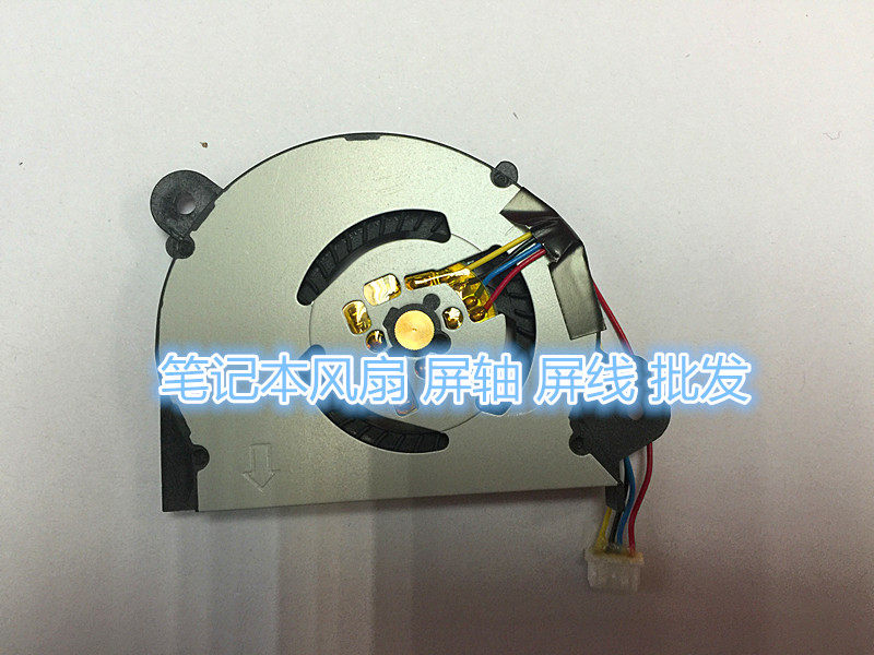Suitable for ASUS SUSTech S200 S200E X201E X202E X202E CPU fan