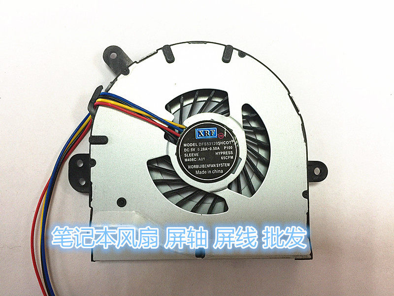Suitable for Lenovo LENOVO S300 S400 S405 S405 fan notebook fan S400