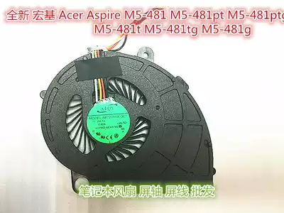 For acer acer M5-481T fan M5-481G M3-481 X483G Z09 fan