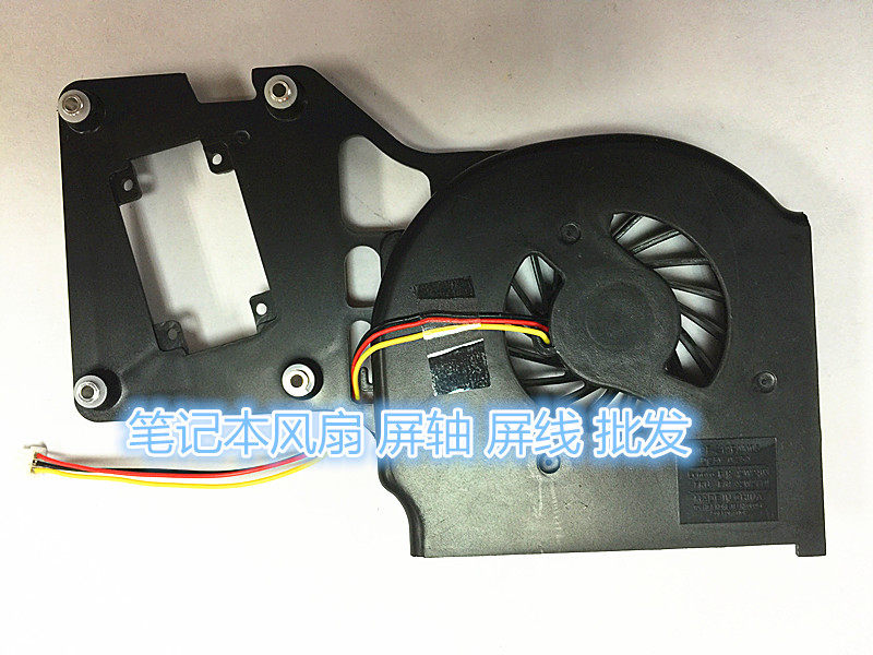 Suitable for Lenovo IBM R61 IBM R61I R61E 14 inch Pscreen 15 inch wide screen fan