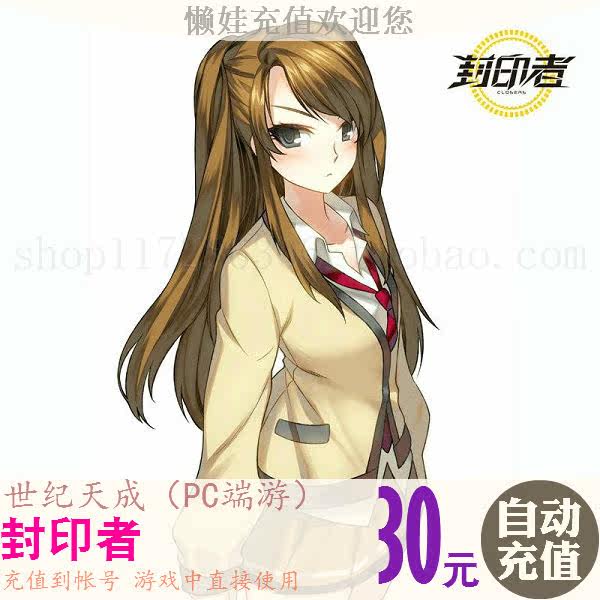 Seal holders point number of cards for centuries to become a cartoon RMB30  seal inkers point number of cards RMB30 -300 points automatic recharge