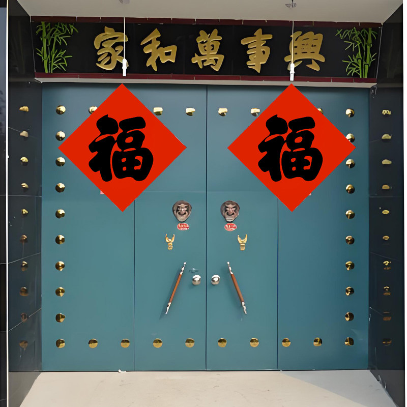 农村大门福字贴2025蛇年新春怎么选?入户乔迁迎门墙特大号门贴怎么挑?-福字-淘宝好物网