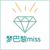 梦巴黎miss的LOGO