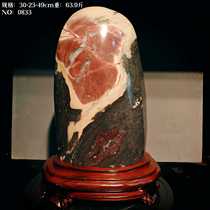 Guilin Chicken Blood Jade Opening Material Natural Raw Stone Ornament Pattern Entrance Town House Living Room Home Desktop Festive Collection