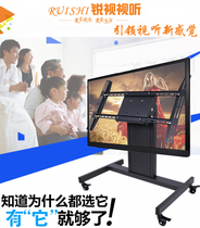 Conference room podium LCD TV floor-to-ceiling display short mobile bracket stage vertical 90-degree inclined short cart