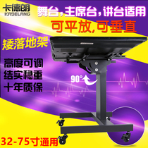Universal 32-75 inch short TV mobile bracket chairman cart advertising machine all-in-one tilt hanger floor-to-ceiling