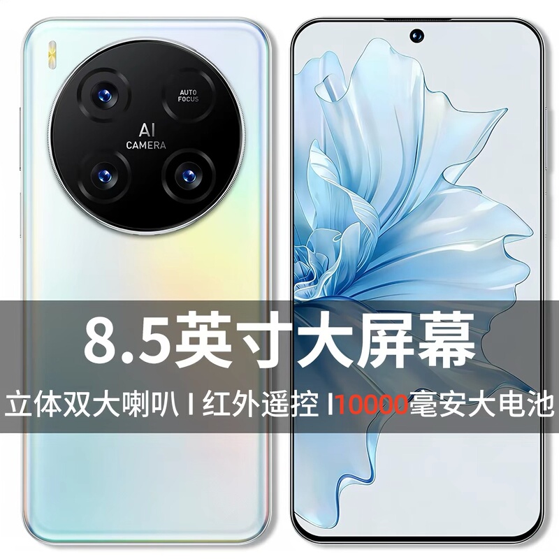Ultra-Long Standby Time Dimensity 9500 Full Network 5g Official Website New Model X70 Flagship 300Pro Dual Sim Phone with Infrared