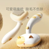 Компсы для домашних животных чистые волосы.