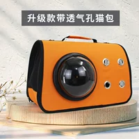 Модернизированный оранжевый