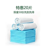 Синий, 20 штук