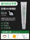 01-Home Hundoor Glue [1 фарфоровый белый] 150 мл [без резинового пистолета]