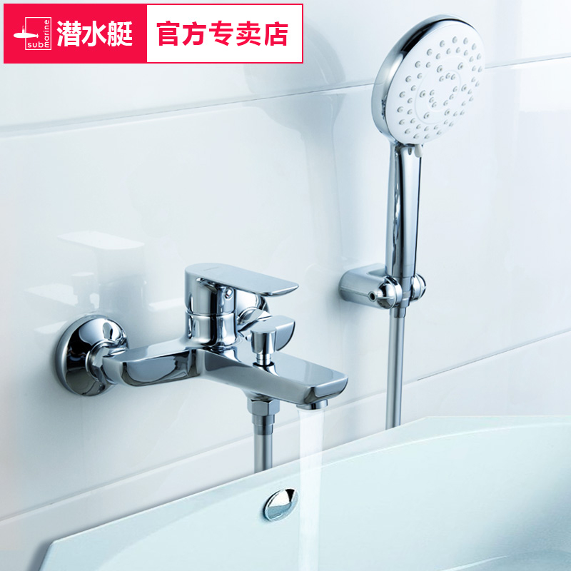 Submarine shower Full copper bathtub faucet Bathroom switch Hot and cold water faucet Concealed bath mixing valve Shower