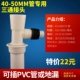 40-50 мм Tube Special Trinity Connect (с пустынным ядром)