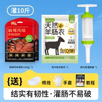 10 Catties + Spicy Edging (отправить клизму + хлопковую нить + перчатки + учебник)