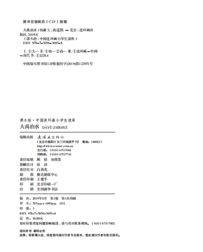 Учебная живопись Dayu Water