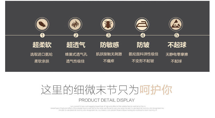 Corset simple en nylon - Ref 679528 Image 11