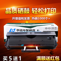 Hua Ming for D101S easy to add powder 3400FW Samsung SCX3401FH toner cartridge ML2161 printer 3405F cartridge Toner Toner ML2165W 2