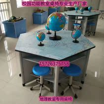 Geography Classroom Desk Chair Polygon Desk Geography Desk History Desk Geomorphological Cabinet Map Desk Inquiry Lab Desk