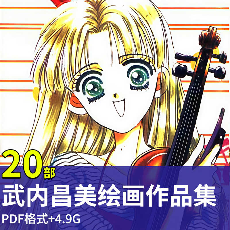 武内昌美- Top 50件武内昌美- 2026年6月更新- 淘宝Taobao｜天猫Tmall