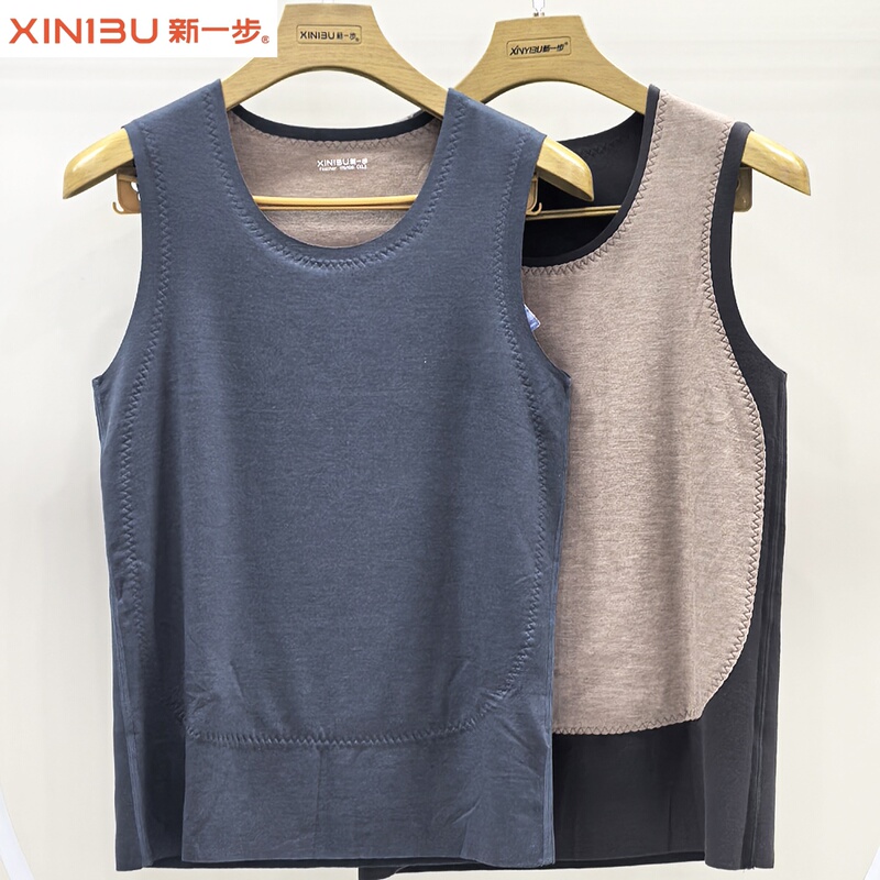 New Step Polar Goose Thermal Vest for Men with Silk Patch and Cashmere, Thickened 320g Base Layer Underwear 52221