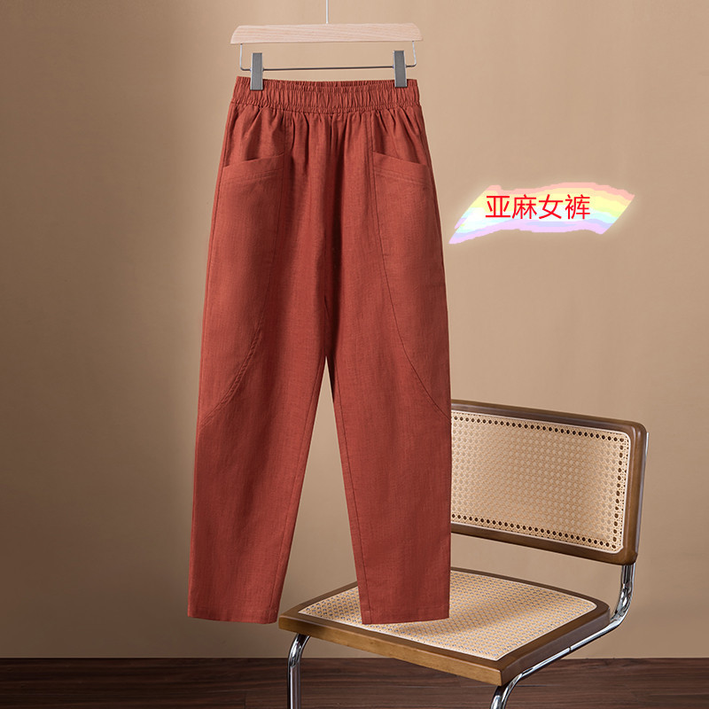 Yiyang Jialiya Linen Harem Pants for Women 2026 Summer New Thin Nine-Point Wide-Leg Casual Cotton and Linen Mom Pants Yiyang Jialiya Linen Harem Pants for Women 2026 Summer New Thin Nine-Point Wide-Leg Casual Cotton and Linen Mom Pants