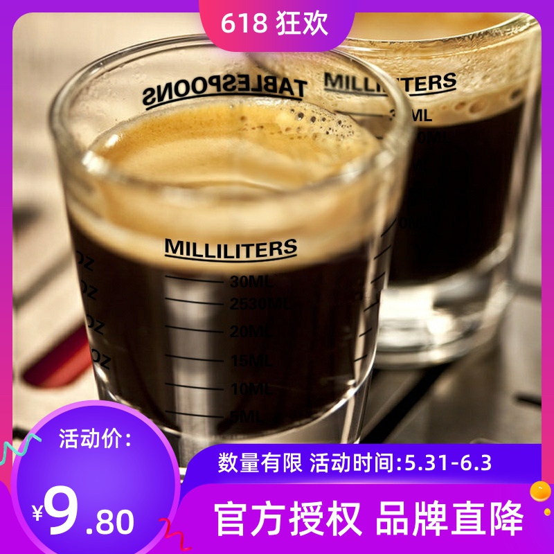 Italian Espresso Coffee Cup Oz Cup Glass Measuring Cup 4 Scales Professional Coffee Flow Cup 30ml 60ml