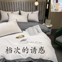 Nordic style summer ins four-piece set Cotton pure cotton bedding Sheet duvet cover simple small fresh fitted sheet 4