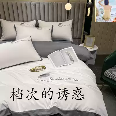 Nordic style summer ins four-piece set Cotton pure cotton bedding bedding quilt cover Simple small fresh bedding 4