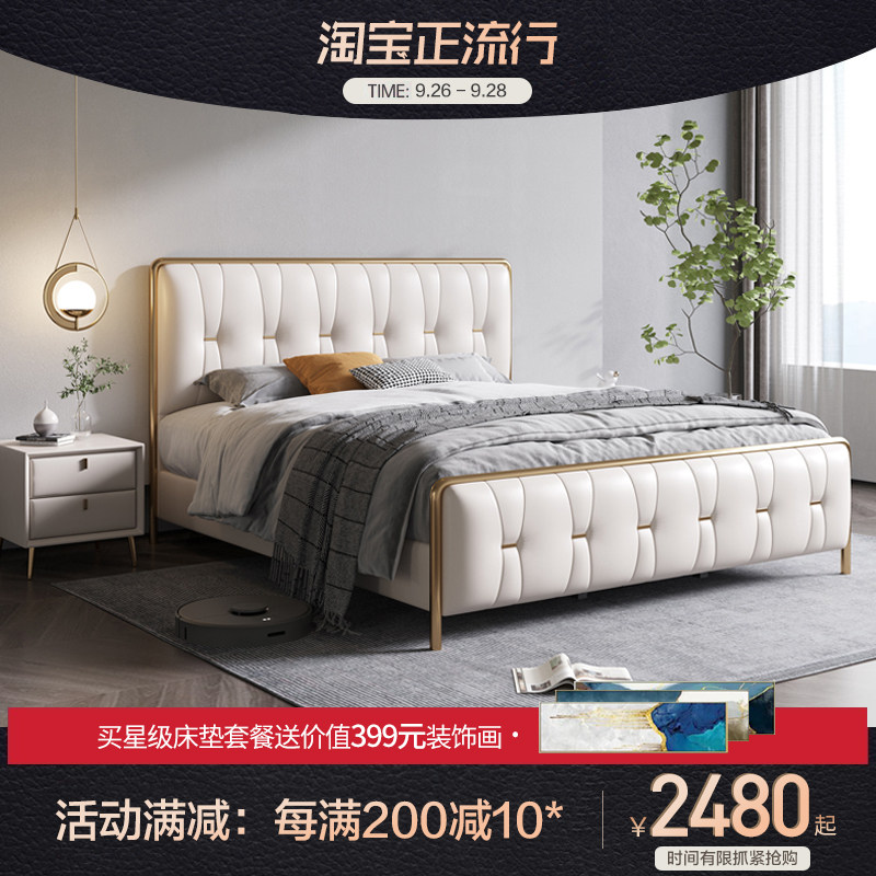 Bed modern simple double bed master bedroom solid wood bed wedding bed American minimalist bed small apartment light luxury leather bed