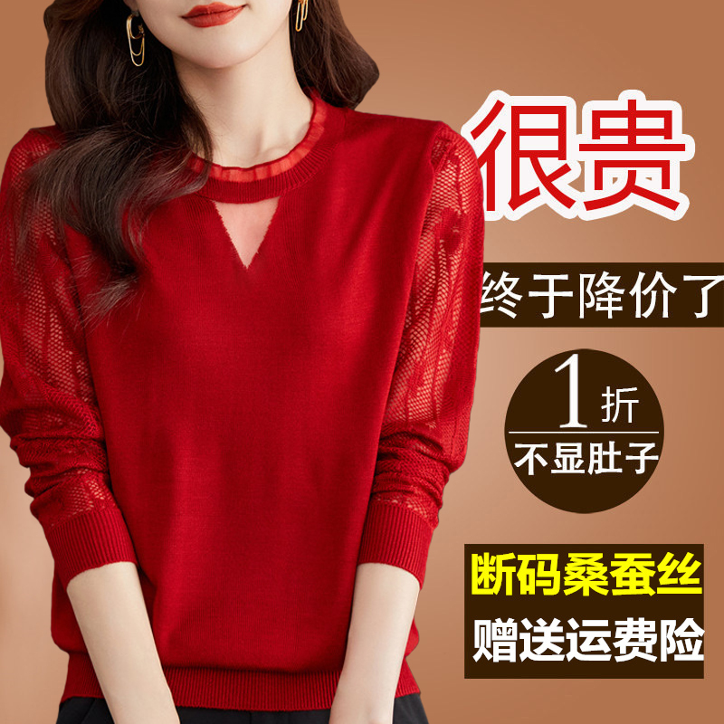 Spring and Autumn New Style Red Long-Sleeved T-Shirt for Women, Mulberry Silk Inner Knit Base Shirt, Mother's Lace Hollow-Out Top