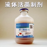 Пробиотические звери используют жидкие живые бактерии для уменьшения поросят и редких телят диарея Лао -мей -кишечный кишечный кишечник 500 мл