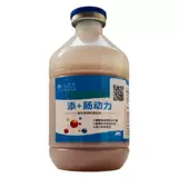 Пробиотические звери используют жидкие живые бактерии для уменьшения поросят и редких телят диарея Лао -мей -кишечный кишечный кишечник 500 мл