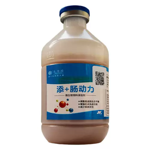 Пробиотические звери используют жидкие живые бактерии для уменьшения поросят и редких телят диарея Лао -мей -кишечный кишечный кишечник 500 мл