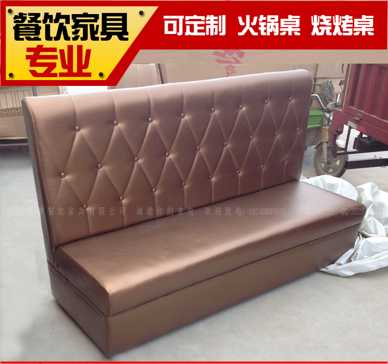 Customized Soft Package Card West Restaurant Sofa Chair Coffee chair Softbag Card Combination Bar Milk Tea Shop Card
