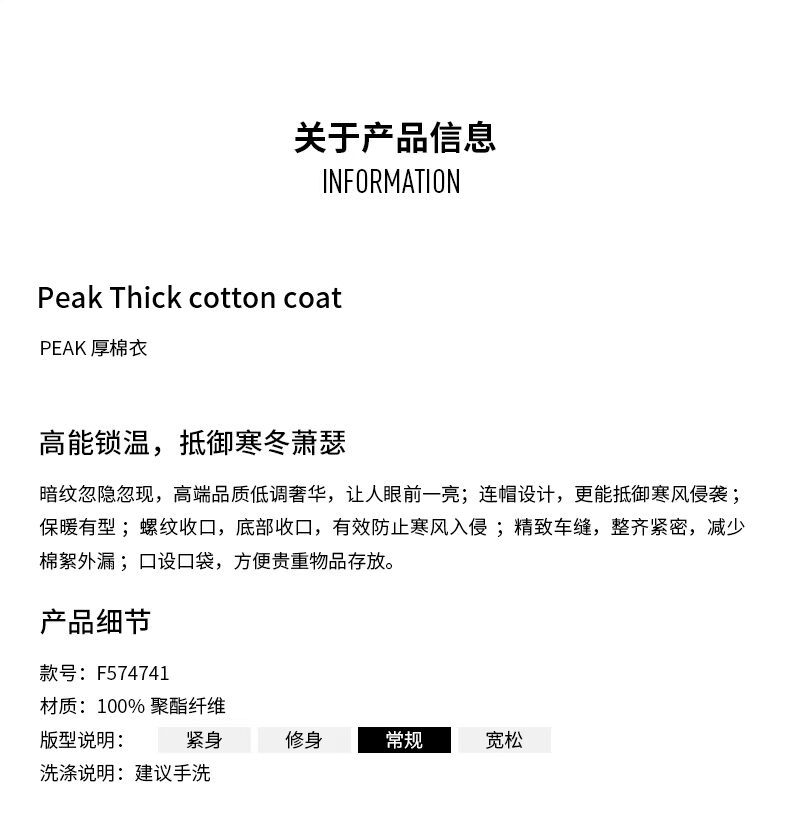 Mùa đông 2018 cotton dày nam thể thao Parker loạt áo khoác thể thao trùm đầu ấm áp F574741 ao long vu
