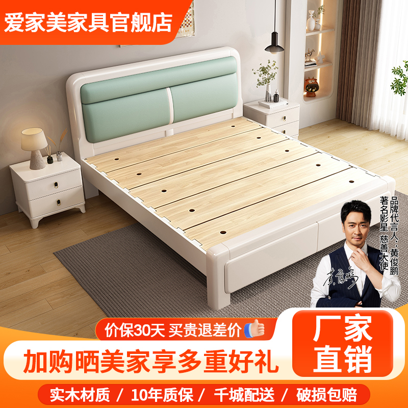 Nordic Solid Wood Bed with Soft Backrest, White, 1.8m Master Bedroom Double Bed, Modern and Simple, 1.5m Mortise and Tenon High Box Storage Bed