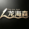 海秀厨卫的LOGO