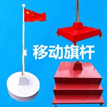 Maternelle Flagpole Mobile Flagpole 6 m Acier inoxydable Flex Sous-sections Active Lifting Base School 4 m 9 m