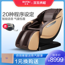 Rongtai RT6601S massage chair home full body automatic multifunctional space capsule AI voice intelligent massage chair